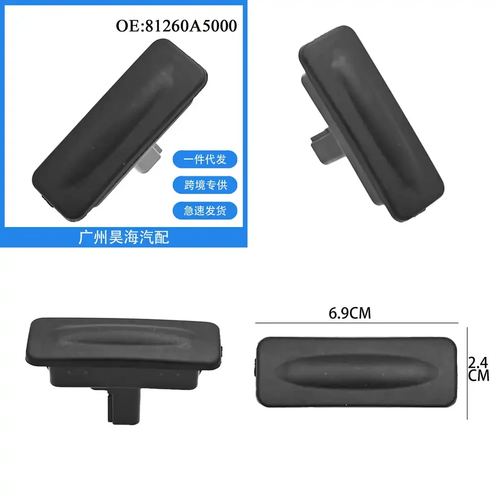 

81260A5000 for Hyundai Elantra 2013 2014 2015 2016 2017 Trunk Lid Control Switch Boot Release Button Car Interior Accessories