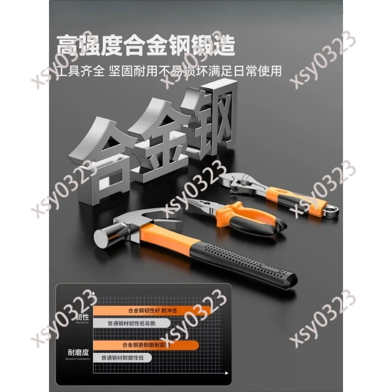Complete Multifunctional Household Tool Kit Hardware Repair Tool Set for Home And Car Use