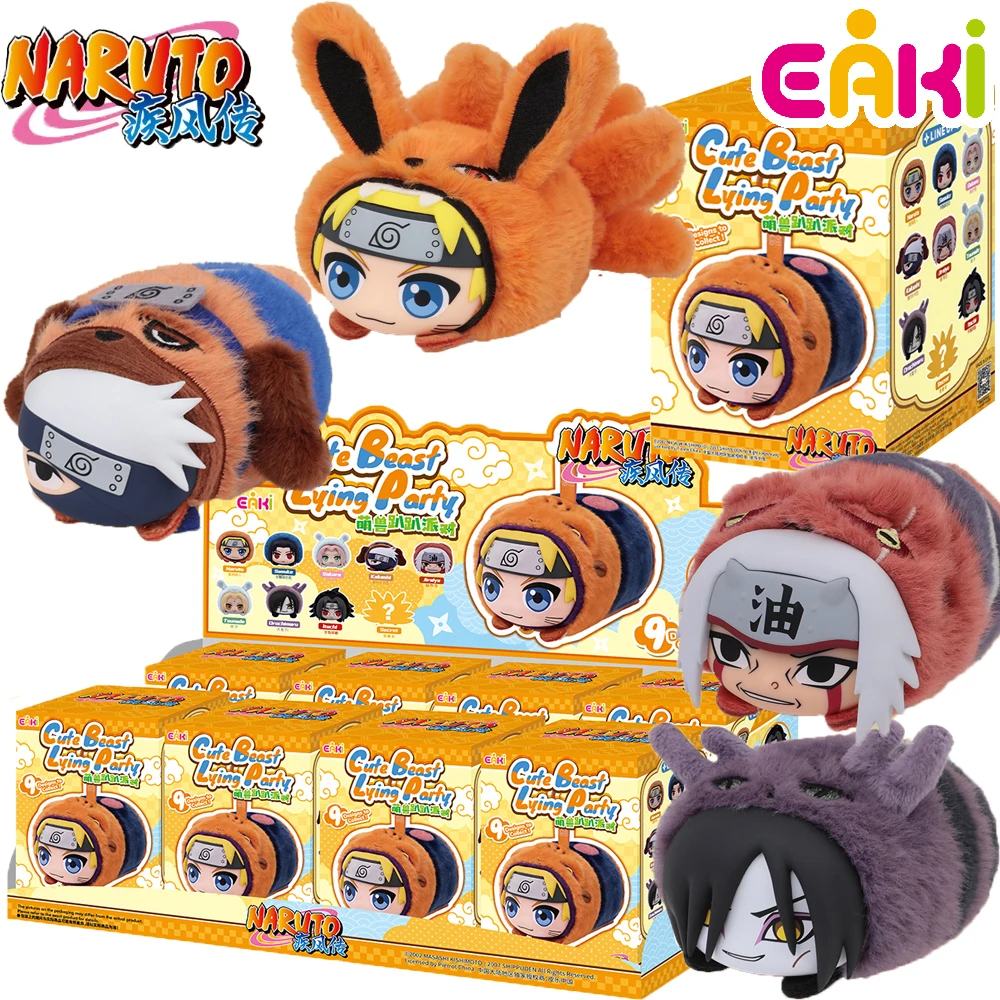 

New Eaki Genuine Naruto Blind Box Cute Beast Lying Party Series Cartoon Personalized Figure Practical Toys Model Ornament Gifts