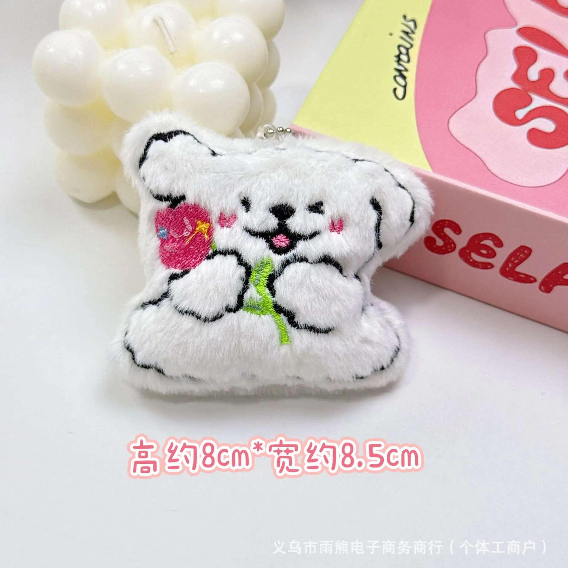 Piepende pluche hond sleutelhanger accessoire, tas charme, haaraccessoire, kledingaccessoire, sleutelhanger speelgoed, kleine hanger