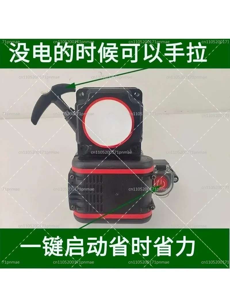 Two-Stroke Engine Hand Pull Plate Electric Start Modification Kit for Lawn Mower Auger Drill - Easy Start Upgrade
