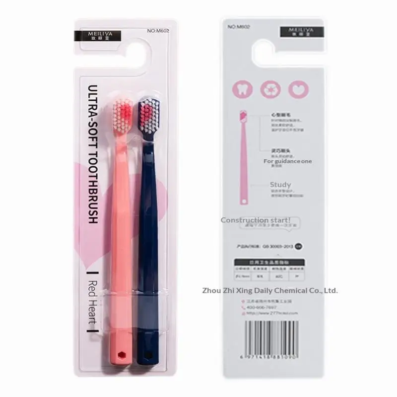 1 Pair Heart Shaped Couple Toothbrush Dental Care Adults Cleaning Toothbrushes Romantic New Couples Wedding Gift Daily Use