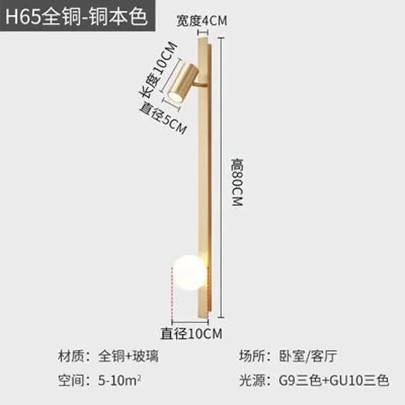 미니멀리스트 북유럽 스타일 구리 LED 벽 램프, 거실 옆 호텔 맞춤형 벽 램프에 사용