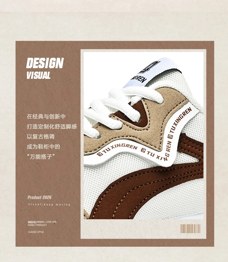 Unisex Große Größe 47 Deoxynukleotid-Schuhe Verbesserte Casual-Sportschuhe Khaki Braun Studenten Agan Paar Laufschuhe – Detail 2