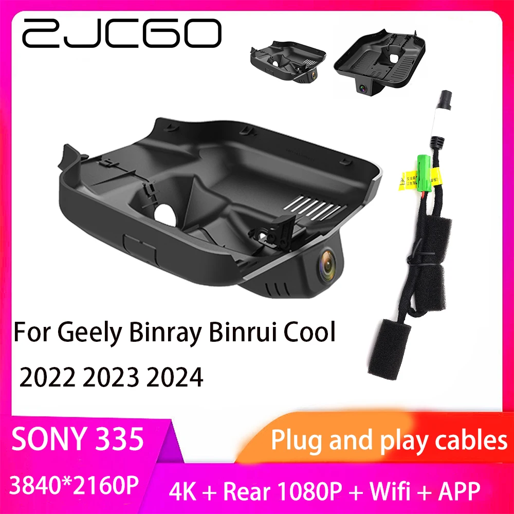 

ZJCGO Plug and Play DVR Dash Cam 4K 2160P Video Recorder for Geely Binray Binrui Cool 2022 2023 2024