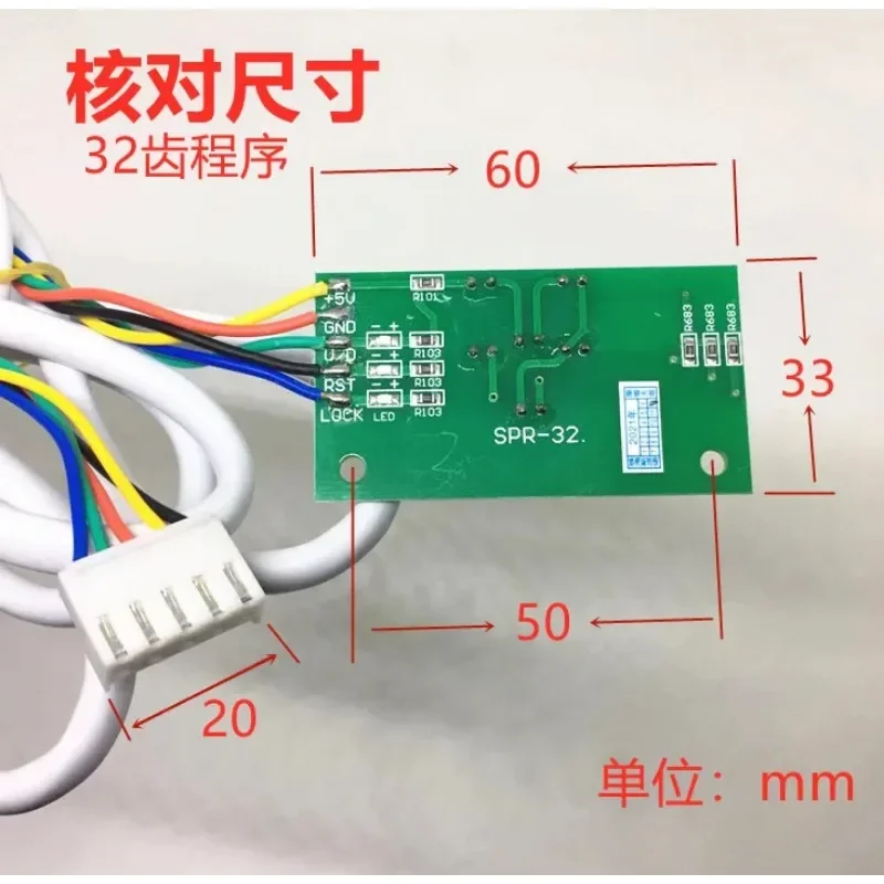 Balancer Accessories Tire Position Sensor 32 Teeth Photoelectric Board Computer