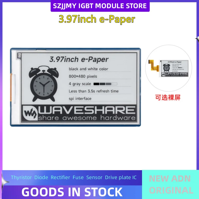 

3,97-дюймовый электронный бумажный экран с чернилами для электронной бумаги, черно-белый экран полки для этикеток связи SPI