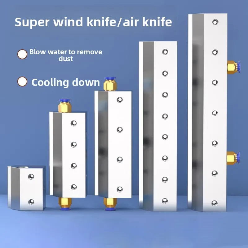 30-2100mm Aluminium alloy air knife Industrial blower-powered air knife nozzle, knife,super air knife, compressed