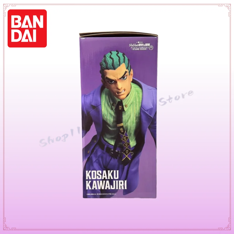 In Stock Bandai Original Ichiban Kuji Jojos Bizarre Adventure Kira Yoshikage Action Figure Model Doll Brand New Boxed Anime - view 5