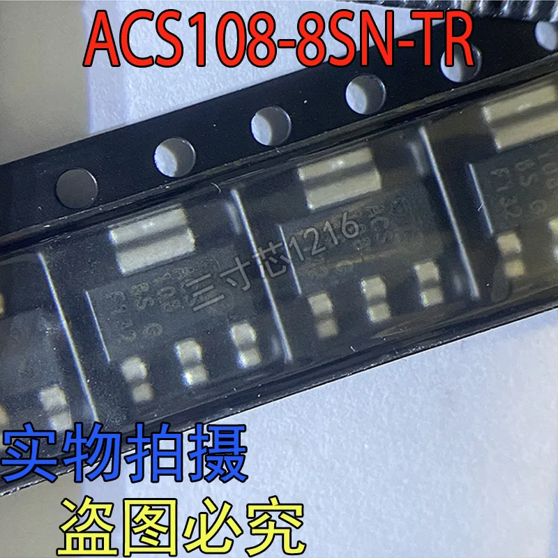 Brand new original ACS108-8SN-TR silk-screened ACS108 SOT-223 thyristor
