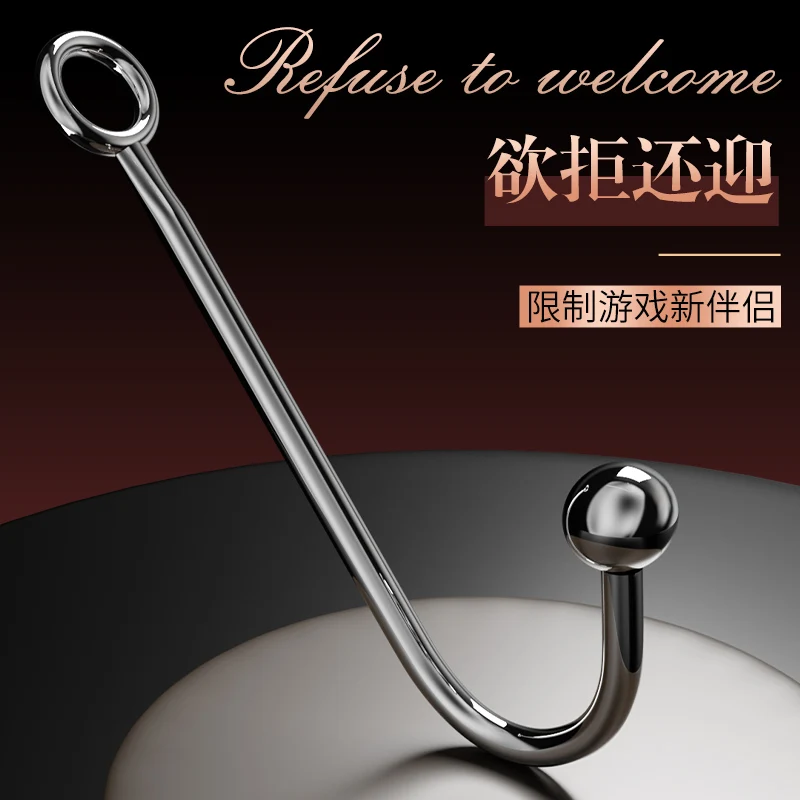 Stainless Steel Anal Hook With Long Chain Sexy Sex Tools Butt Anal Plug SM Games Exotic Accessories Training Domination Toys