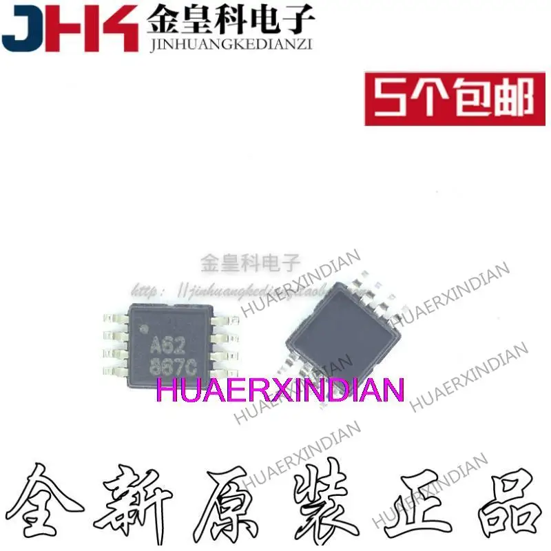 

10 шт. оригинальный OPA2381AIDGKR Print A62 MSOP