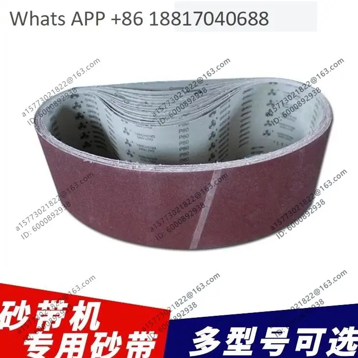 Special for belt machine, belt paper, airbag, airbag belt