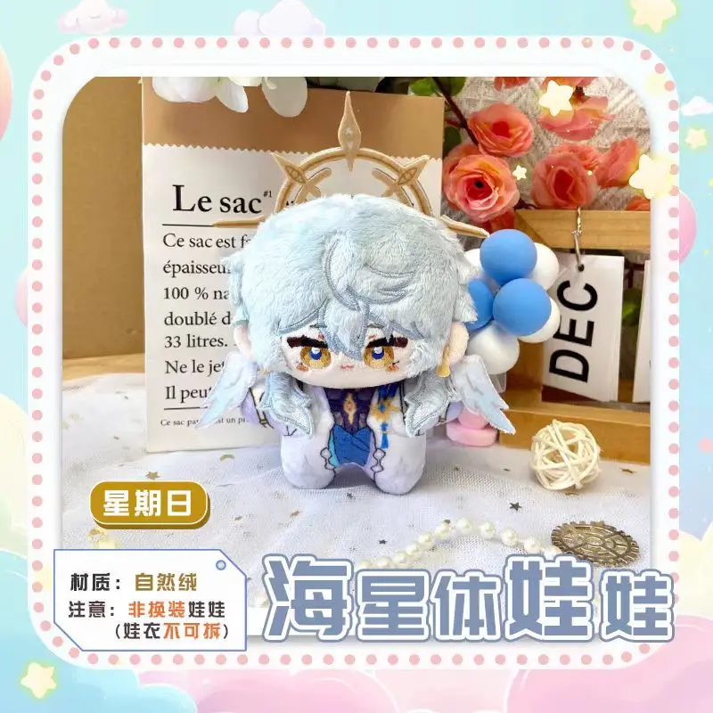 Honkai: Star Rail Plush Sunday Robin Acheron Cute Bag Pendant Keychain Cartoon Anime Cosplay Dolls Toys Birthday Gift