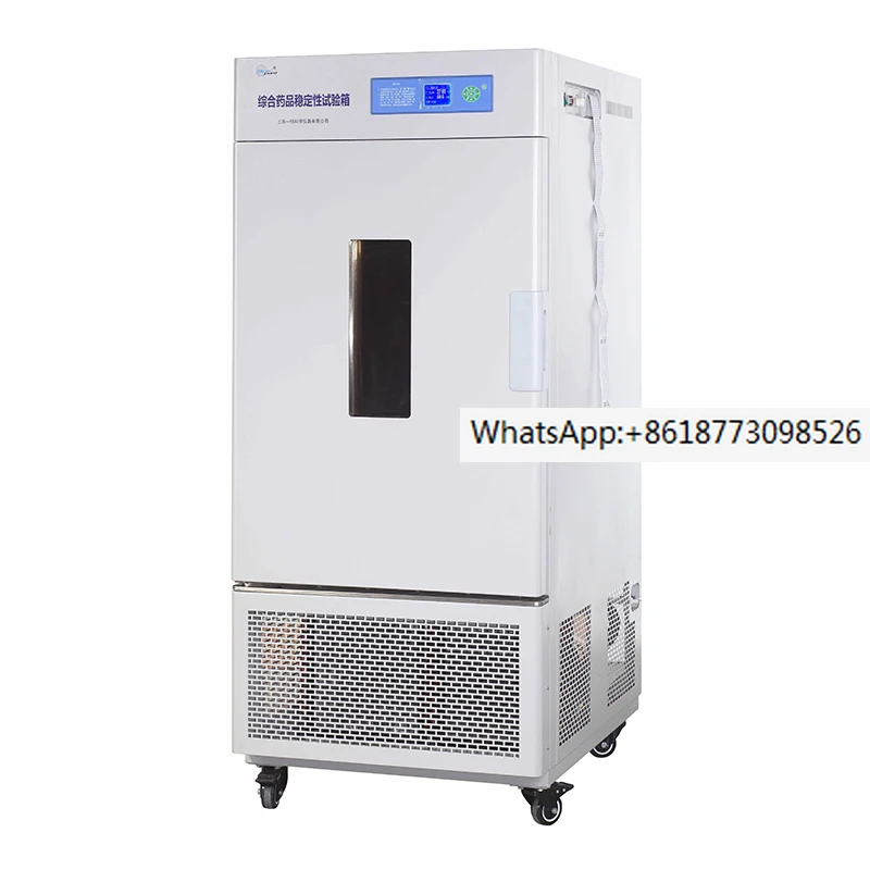 Shanghai Yiheng Comprehensive Drug Stability Test Box Drug Strong Light Test Box Tablet Failure Evaluation Light Box