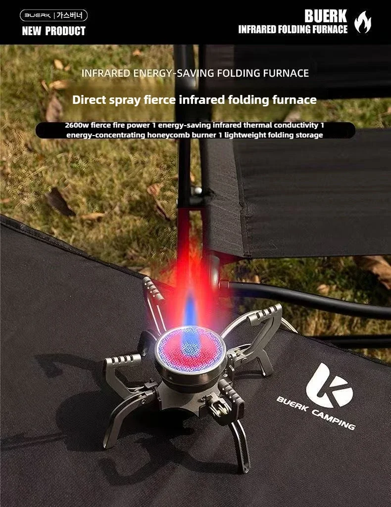 BUERK Outdoor Infrared burner Outdoor mini Stove Camping Cooking
