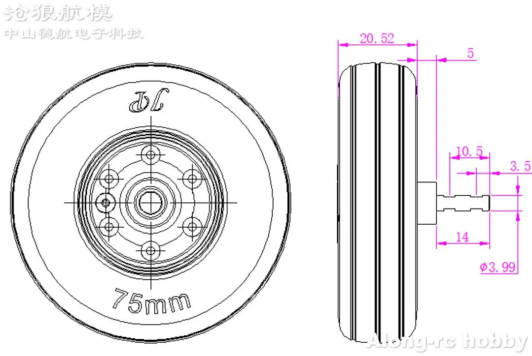 RC Airplane Plane Models Spare Part Electronic Brake System for Aircraft Light Weight 75mm JP Brake Wheels for EDF Jet Plane