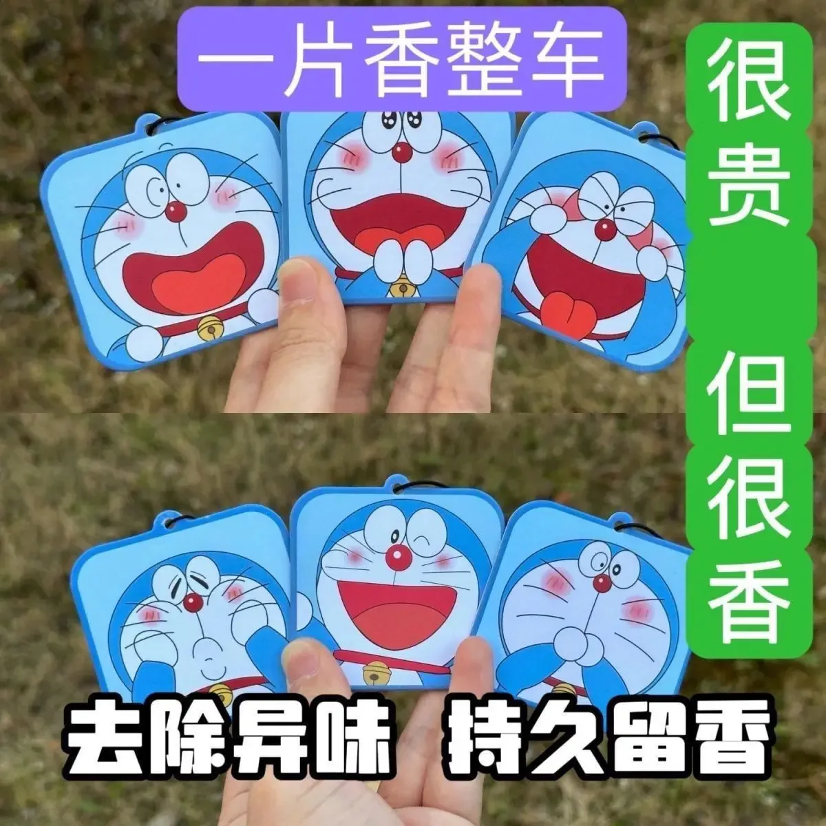 Doraemon Car Fragrance Tablets Durable Fragrance Tablets Clean the air in the car and remove odor China-Chic pendant