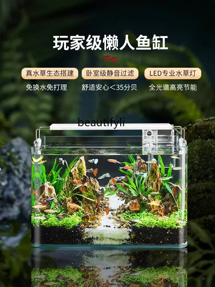 Fish Tank Landscaping Full Set Hot Bend Glass Cylinder Desktop Change Water Ecological Grass Cylinder Mini Fish Globe