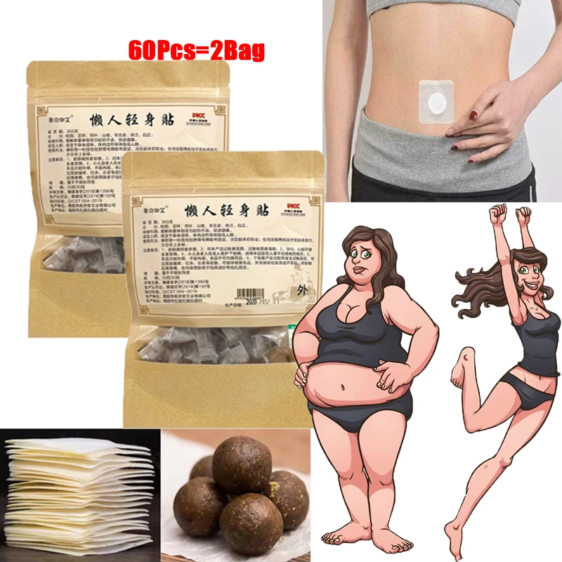 60Pcs/2Bag Body Shaping Patch Cellulite Removal Burning Fat Improve Stomach Reduce Swelling Sagging Belly Slimming Sticker