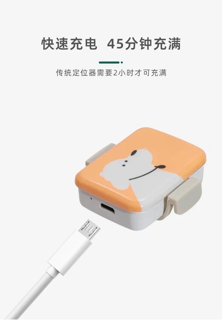 Pet locator, waterproof cat and dog collar anti-lost tracking artifact, anti-lost motion monitoring