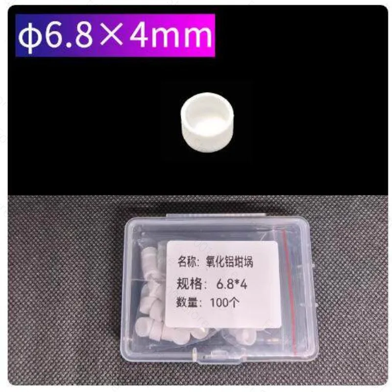 Aluminum Crucible Sample Dish, Heat Resistant , Professional Thermal Analysis Vesse100Pcs Lab Supplies