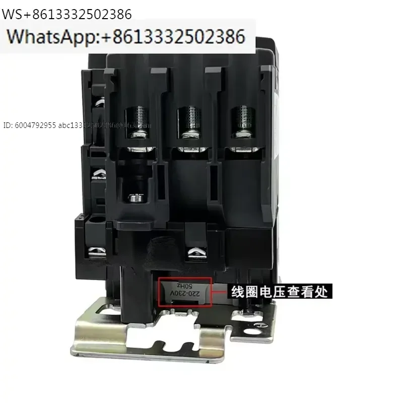 AC contactor LC1D65M7C F7C AC220V110V three item 380V65A