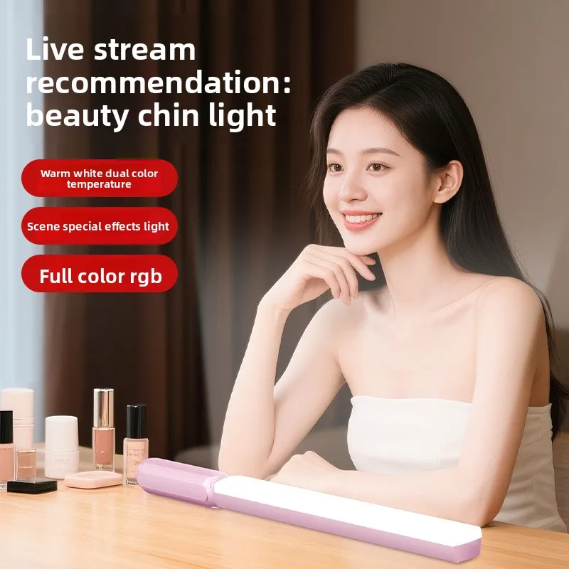 

Handheld chin light for live streamingPortable desktop lightingforphotographyAmbient lighting for shootingPortable photo taking