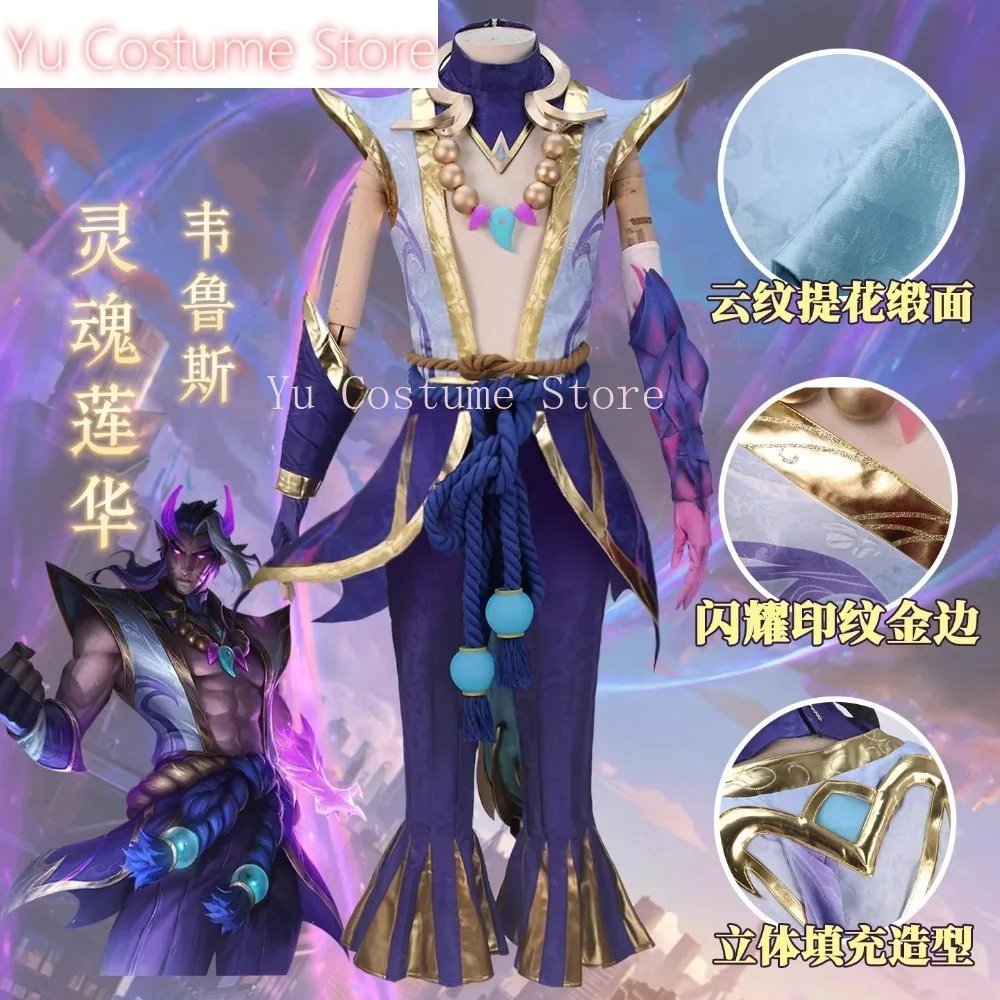 

Anime Cosplay Costume Game Halloween Party Props Men's Uniforms