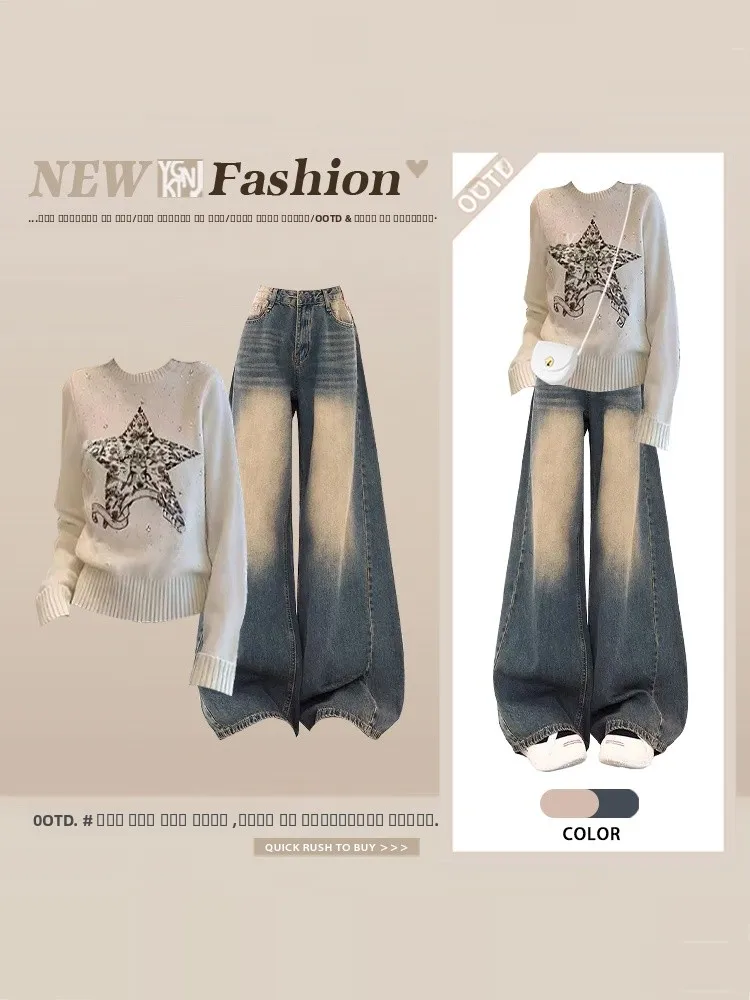 

Korean Style Star Rhinestone Knitted Sweater Wide Leg Jeans Set Women Spring Gentle Elegant Loose Feelings Fashionable Outfit