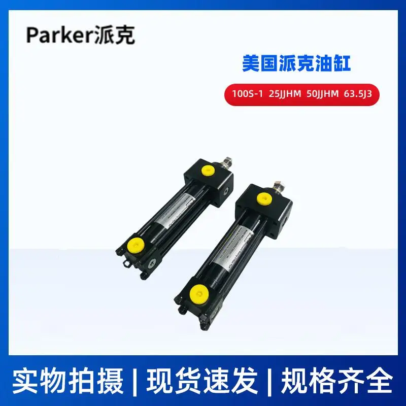 American Parker PARKER Hydraulic Cylinder 80MNCHDBU4M15 Cylinder Standard Tie Rod Cylinder