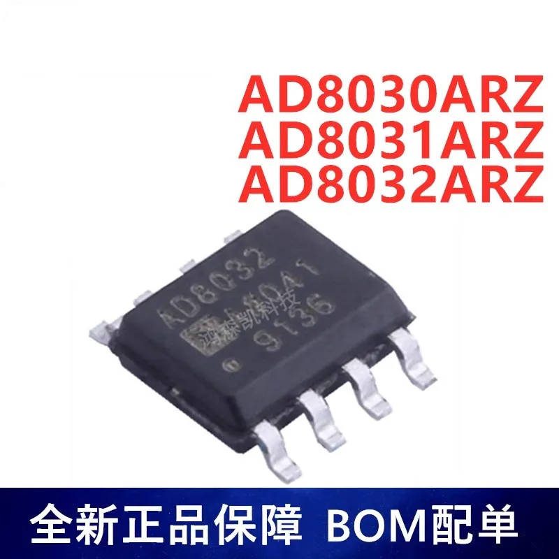 10adet Original authentic AD8032ARZ AD8030ARZ AD8031ARZ operational amplifier SOP8