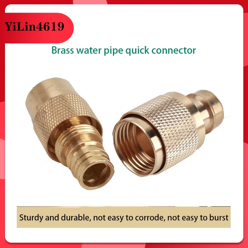 Faucet copper quick connector water gun high pressure outlet pipe conversion quick connector accessories