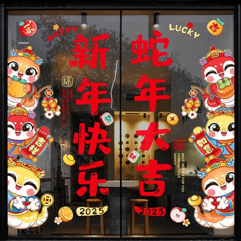 

Cartoon Spring Festival Window Stickers Snake Pattern Chinese Style Electrostatic Sticker Statics Cling Sticker Blessing Words