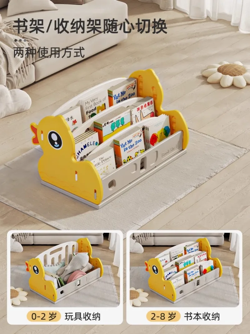 Children\'s Bookshelf Bay Window Desktop Storage Two in One Small Home Picture Book Shelf Toy Cabinet Shelf