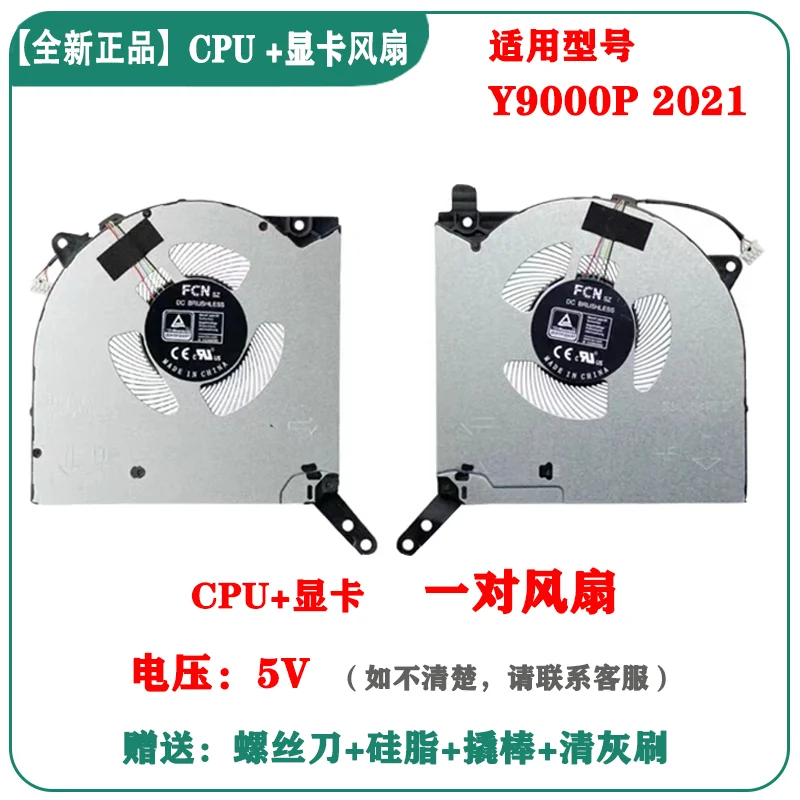 

FOR Lenovo Savior Y9000P R9000P 2021 2022 2023 Original Fan IAH7H ARH7H