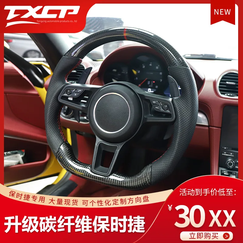 

Carbon Fiber Steering Wheel for Porsche Cayenne Panamera 718 911