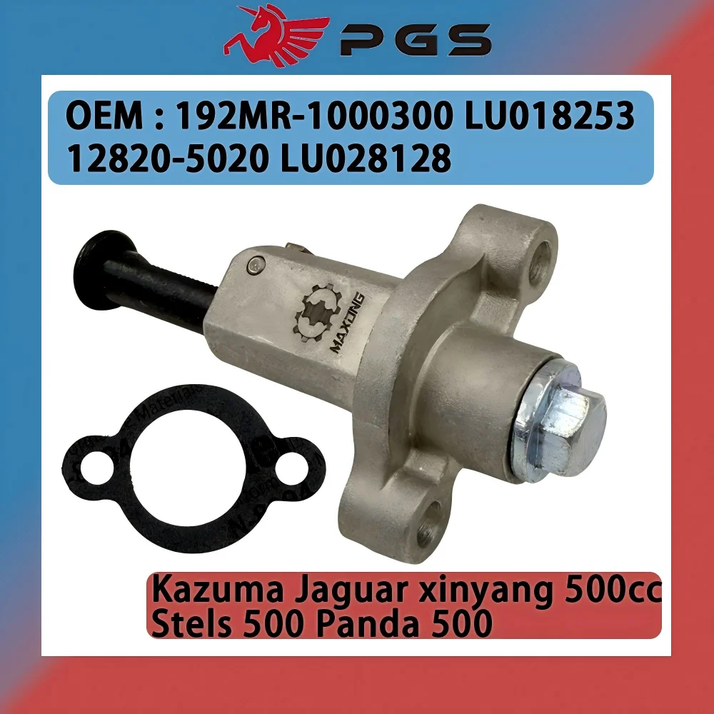 

НАТЯЖИТЕЛЬ для Stels 500 ATV J500 Kazuma Jaguar 500 K/GT 192MR-1000300 Stels 500 LU018253 LU028128 Panda Xinyang XY500 12820-5020