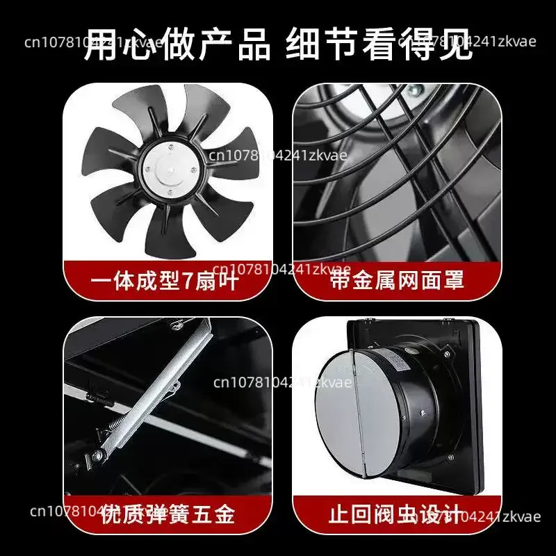 Flip Ventilation Fan Kitchen Fume Exhaust Fan High Speed Household Exhaust Fan 10 Inch Wall Type Window Exhaust