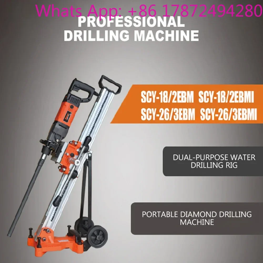 2300W Speed-adjustable Diamond Drilling Machine With Angle, Hand-held Air Conditioner Drilling, Water Drilling Machine