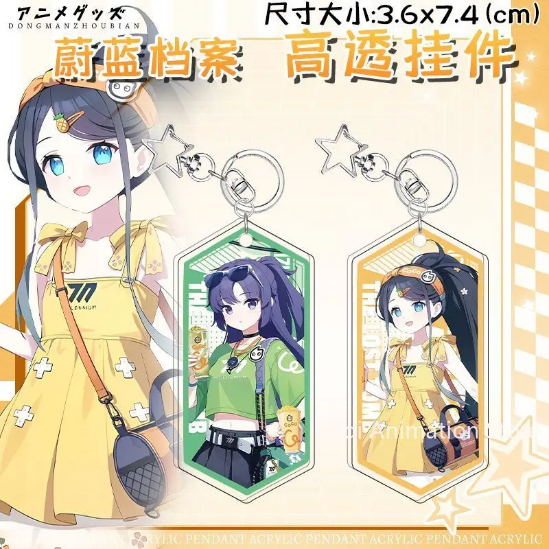 2 قطعة الأزرق الأرشيف Tendou Arisu الاكريليك سلاسل المفاتيح أنيمي Tsujina يوكي حلقة رئيسية أكياس مفاتيح السيارة قلادة الاطفال هدايا عيد الميلاد عيد الميلاد