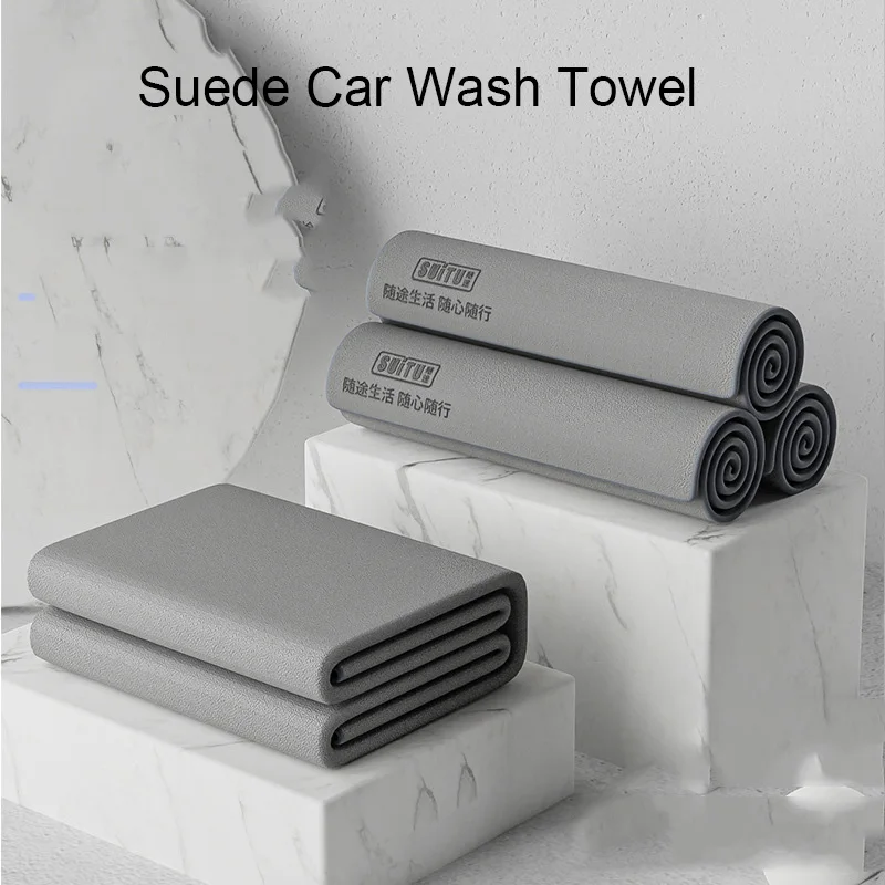 With the way to wash the car towel wiping cloth special absorbent car interior car chamois leather wipes do not lose hair double