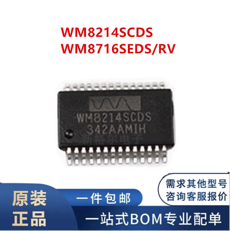 WM8214SCDS WM8214 WM8716SEDS/RV WM8716 SSOP-28 imported interface chip