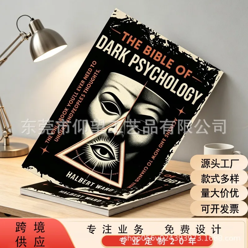 Bible de psychologie sombre, connaissances psychologiques pratiques, livre d'auto-aide en anglais