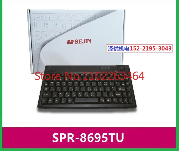 

FMK-8695TU South Korea SEJIN keyboard SPR-8695TU agent purchase SPR-8695T