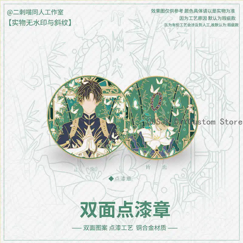 Anime zayne amor e espaço profundo cosplay omamori pingente boa sorte amuleto crachá chaveiro saco acessórios fãs presente de aniversário