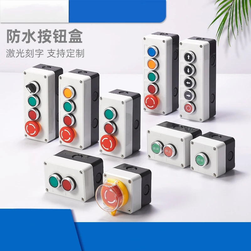 Button switch control emergency stop waterproof button indicator light plastic start electrical box four/five state controller