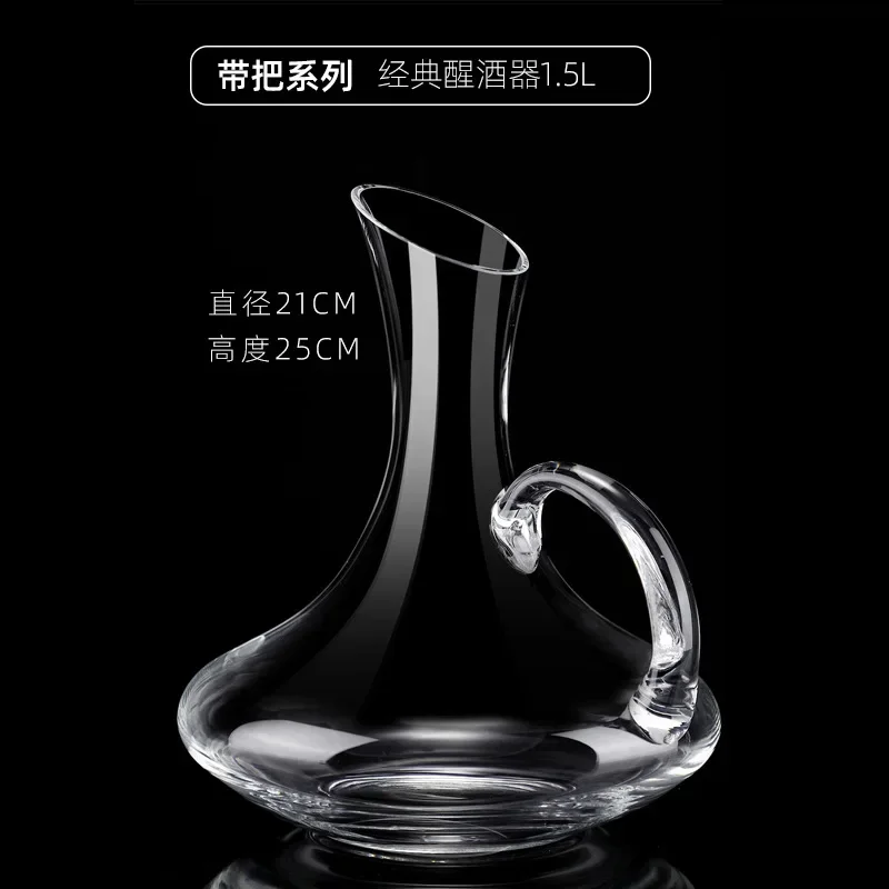 High-grade crystal glass red wine decanter household dispenserEuropean red wine jug wine personality jug set