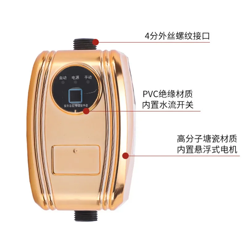 24V DC permanent magnet pump household water heater pump all copper motor small shower pump