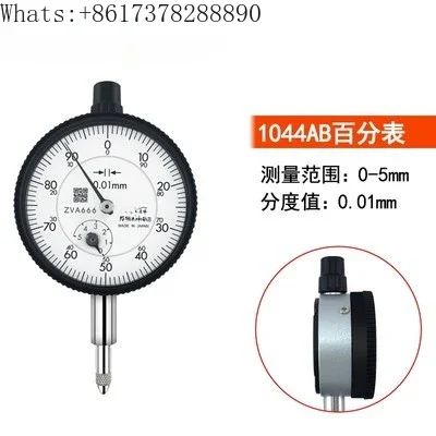 Dial gauge 1044AB indicator gauge 0-5mm/0.01MM pointer indicator gauge